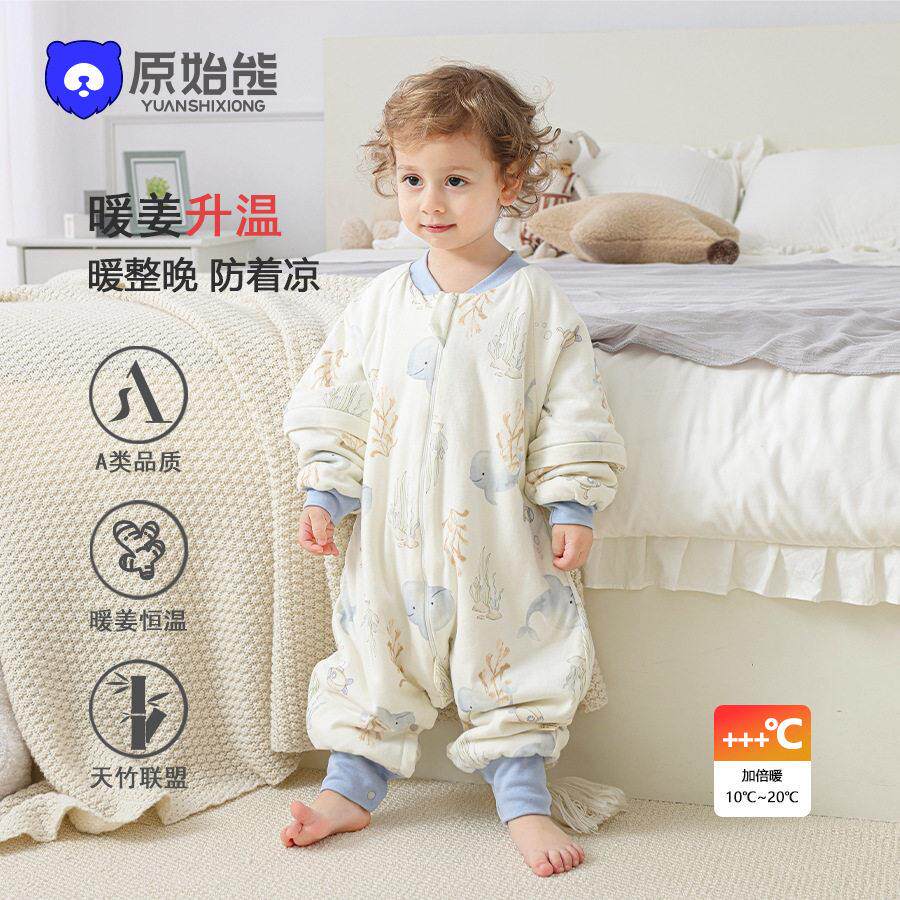 婴儿恒温睡袋加棉秋冬140克夹棉宝宝分腿睡衣婴幼儿姜暖恒温睡袋