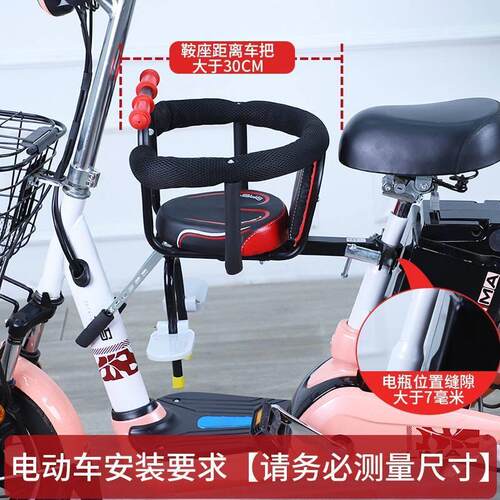 自行车儿童座椅电动车儿童座椅前置小孩坐凳电瓶车婴儿宝宝安全椅