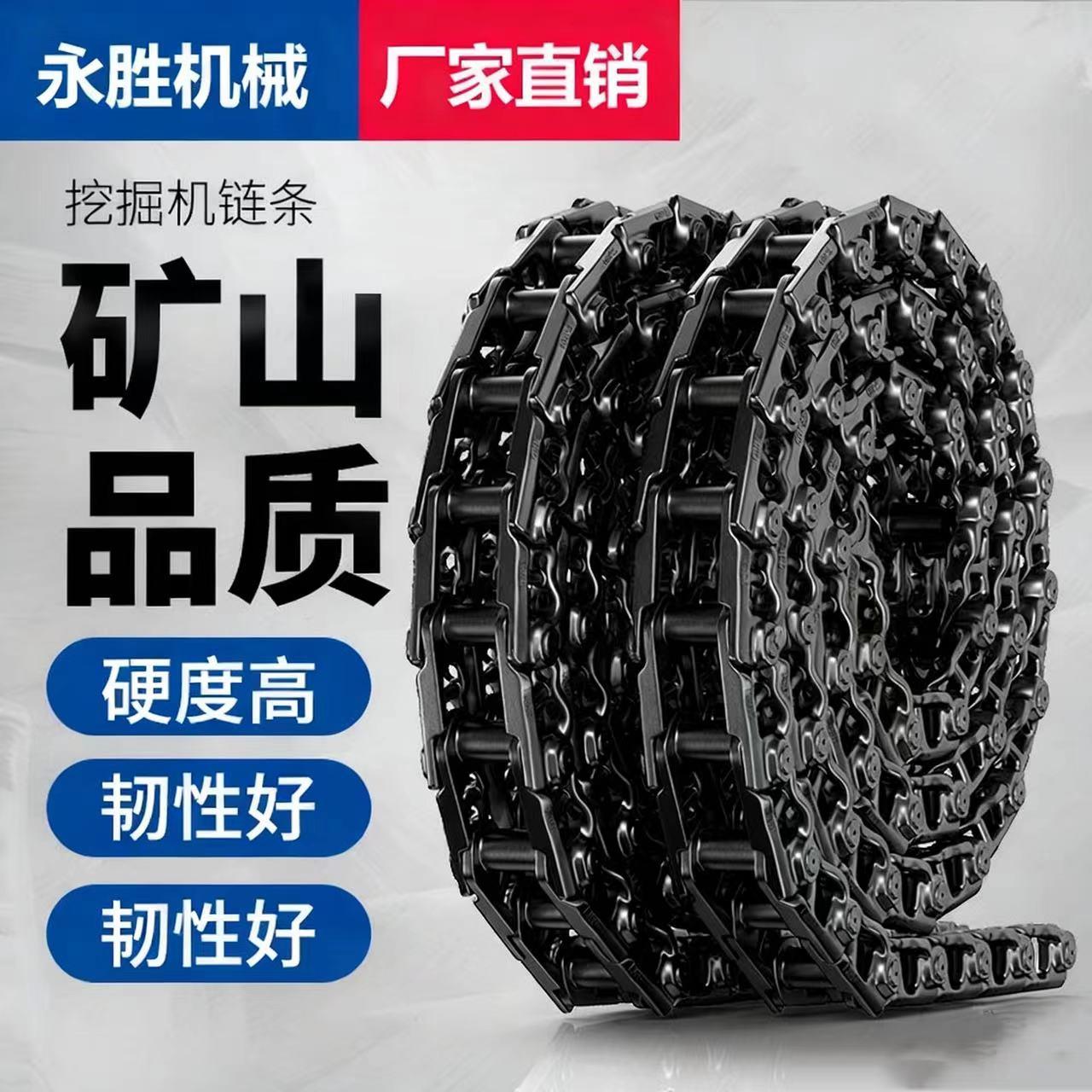 旋挖钻机挖土机履带链条输送链传送链筋链轨链节链板螺丝配件总成
