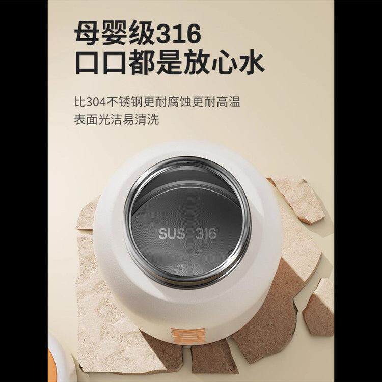 摩动电热烧水杯便携式旅行出差迷你烧水壶真空保温加热杯电热水杯