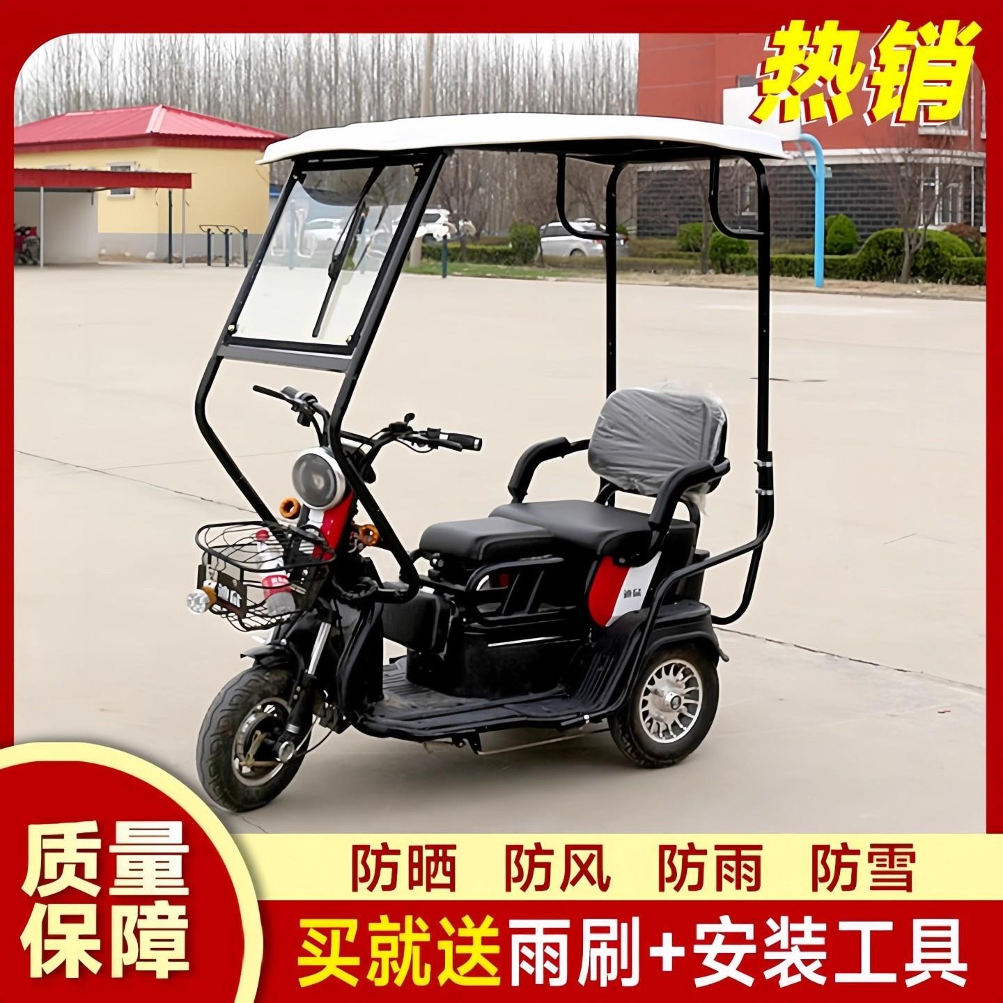 小巴士电动三轮车雨棚老年代步车棚挡风家用休闲车篷防晒电瓶车棚