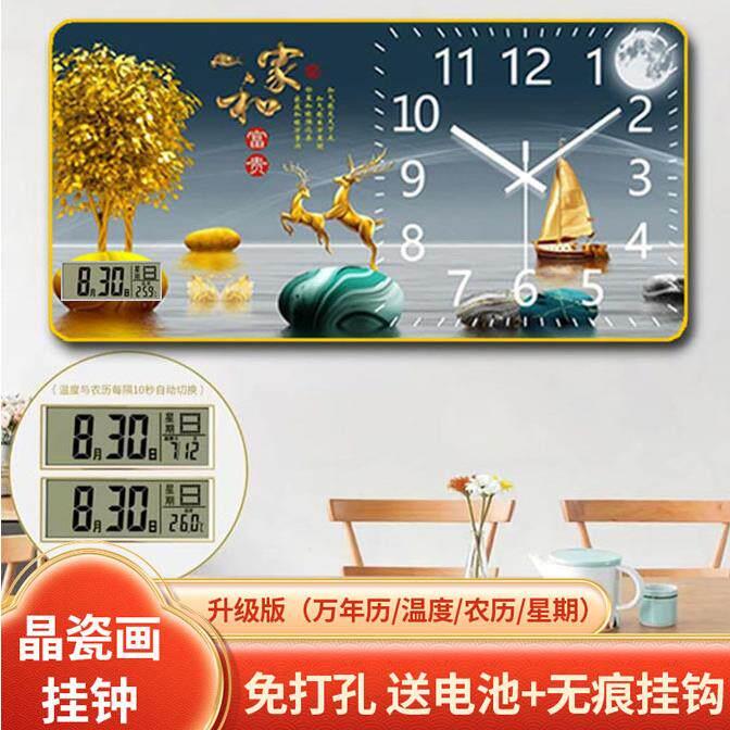 万年历2025新款壁挂式静音电子挂钟挂墙时钟客厅钟表钟表装饰画