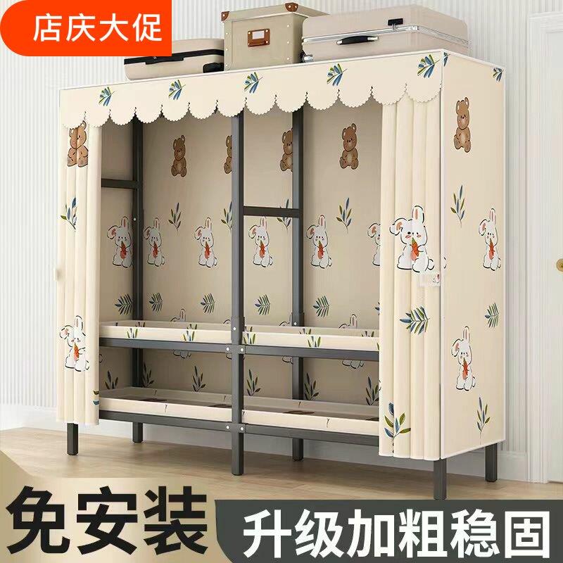 免安装折叠衣柜家用卧室出租房用简易布衣柜钢管结实耐用收纳衣橱