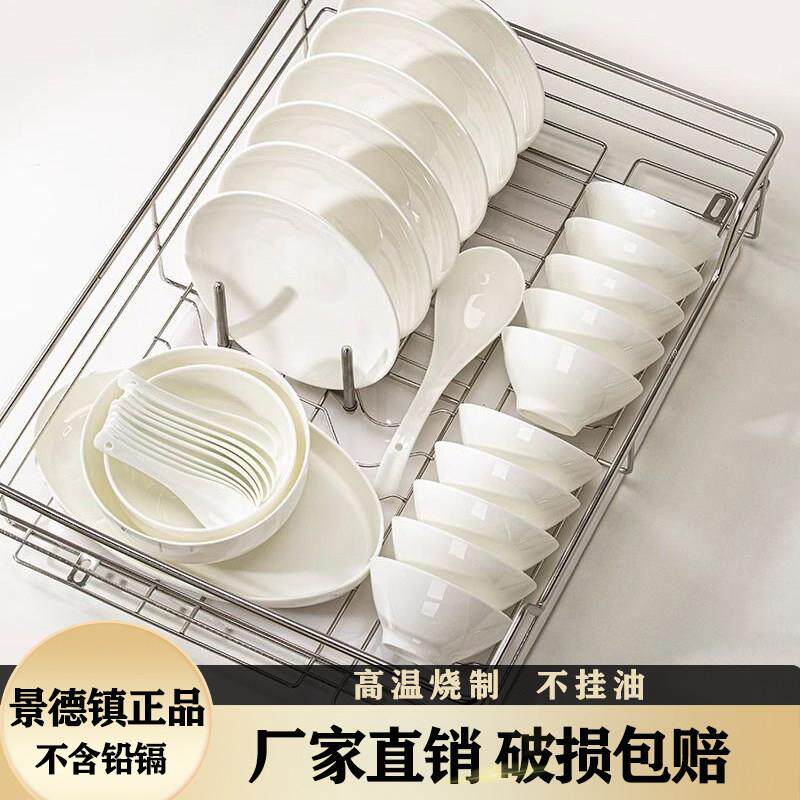 景德镇高档纯白骨瓷餐具套装家用现代组合简约轻奢斗笠碗碟套装