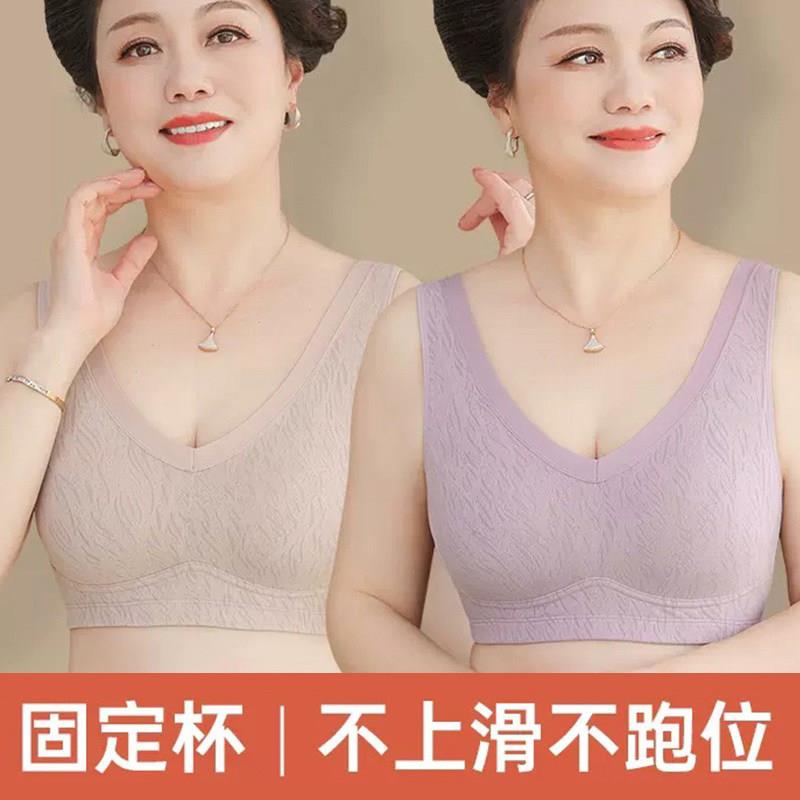 妈妈薄款冰丝无痕内衣女中老年大尺码无扣套头一体式速干美背文胸