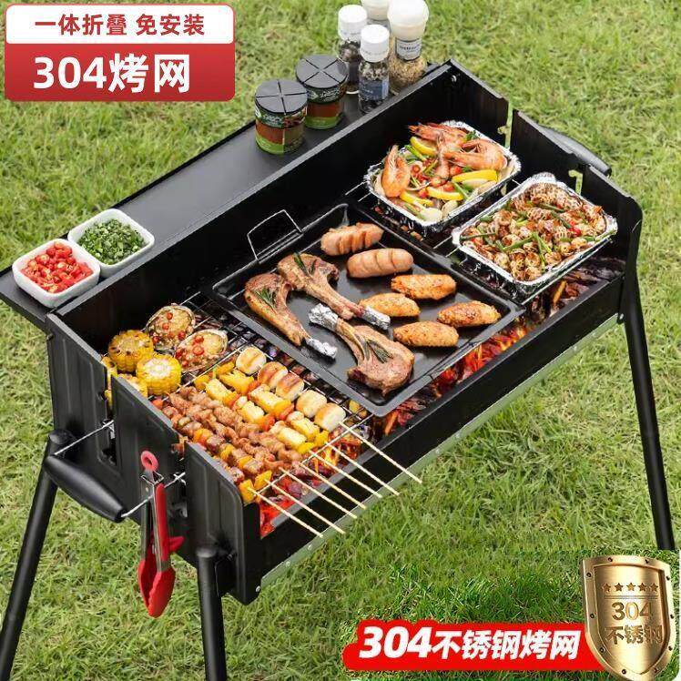 烧烤炉户外家用碳烤炉大号全套不锈钢烧烤架子家庭聚会5-15人烤炉