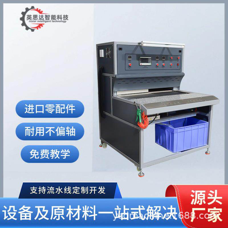 双工位滴塑烤箱硅胶PVC烤模台冷却槽自动商标高效高效节能