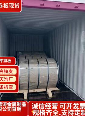 镀锌卷开平折弯Z275高锌层镀锌卷板.0*1500无花镀锌卷切割深加工