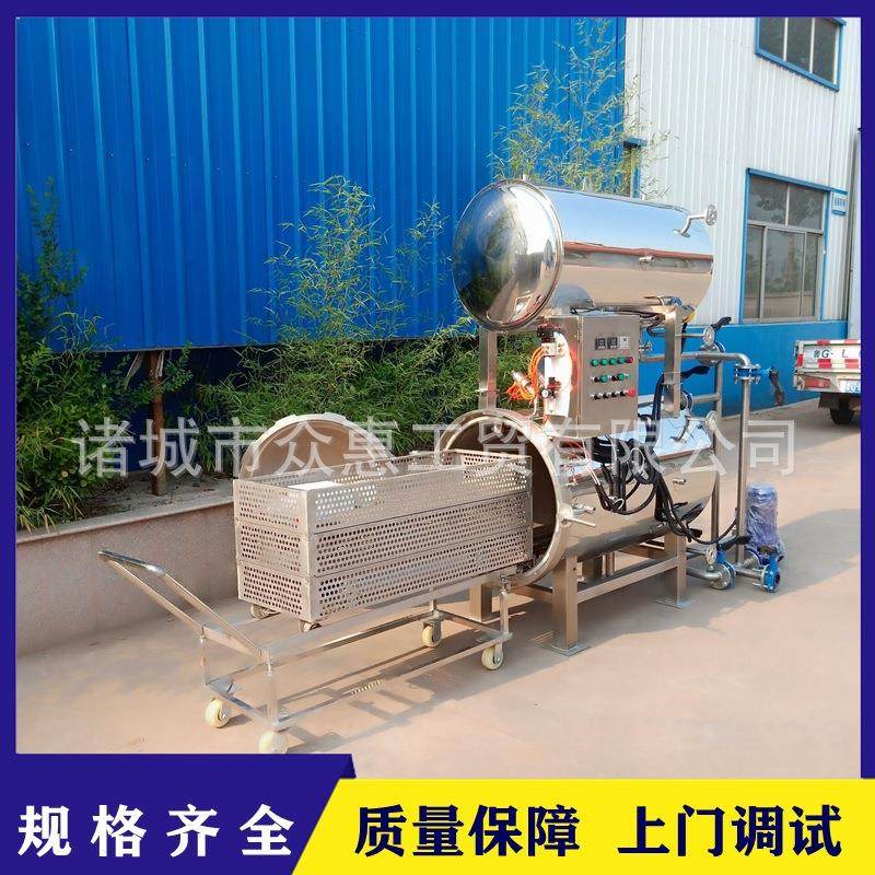 休闲食品杀菌锅熟食肉制品高温高压灭菌釜真空包装粽子杀菌锅,清洗/食品/商业设备,其他食品加工设备,淘宝优惠券,粉丝福利购,淘宝优惠卷