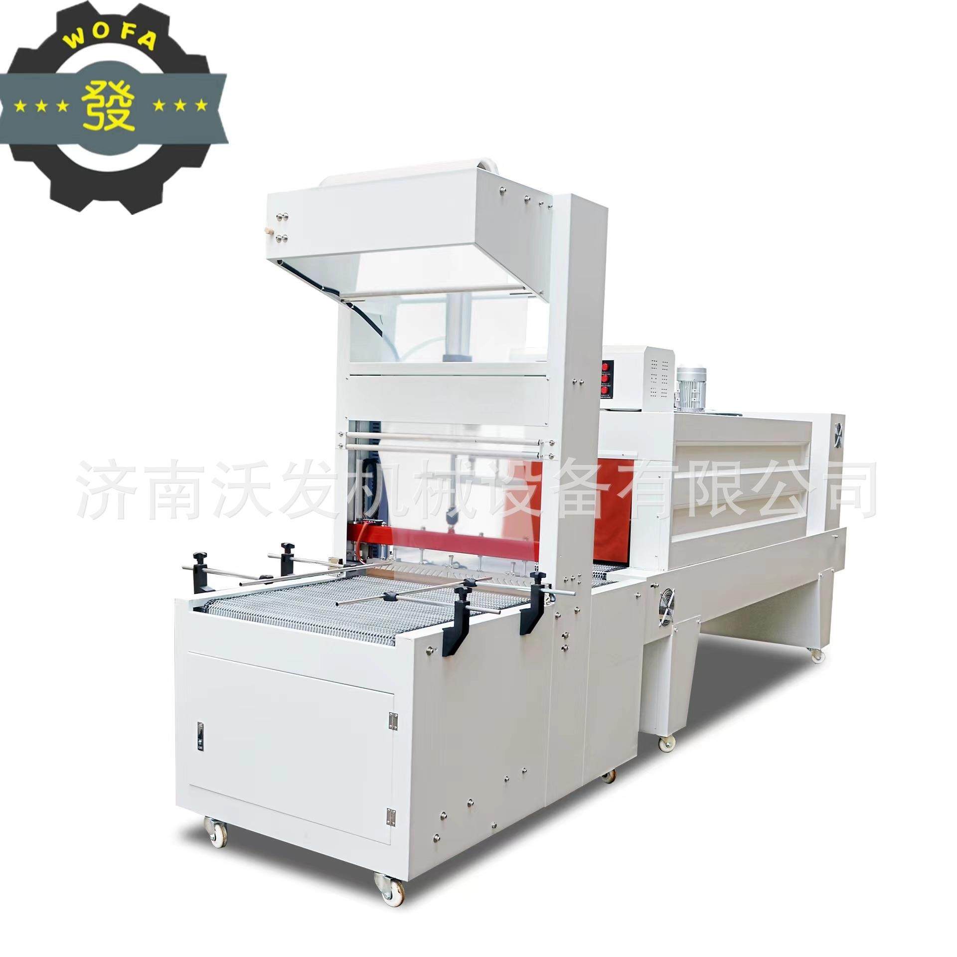 直线式PE套膜收缩机智能袖口式矿泉水热收缩机型号齐全有质保,办公设备/耗材/相关服务,包装机,淘宝优惠券,粉丝福利购,淘宝优惠卷