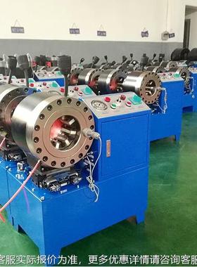 液压胶管管机高压油管压机挖油LEK管缩管机机全缩自动扣管压机