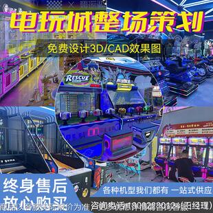 游戏疯狂打地厅儿艺童币打地鼠电玩设备电玩城游机投大型商用戏游