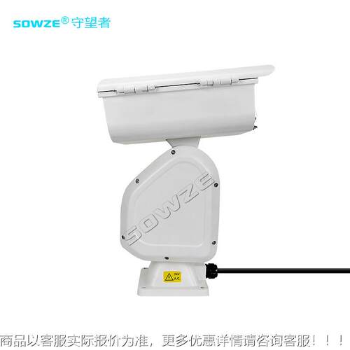 远距离5热成像云像机配置385台19mm镜头8131080P2倍可见摄光红外