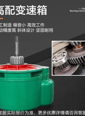 MD起重电葫芦跑车123t5t/带0.5t*6m10C吨单梁D1型挂坐式钢/丝绳电