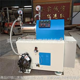 实验室砂磨机5砂磨机悬浮剂砂磨机高速研磨设备