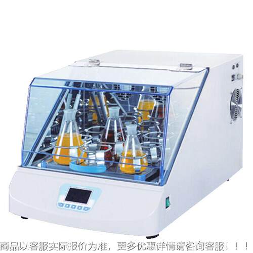H海 TZ-103B 培恒上温摇床实验室培养振荡器摇床振荡THZ-103B养箱