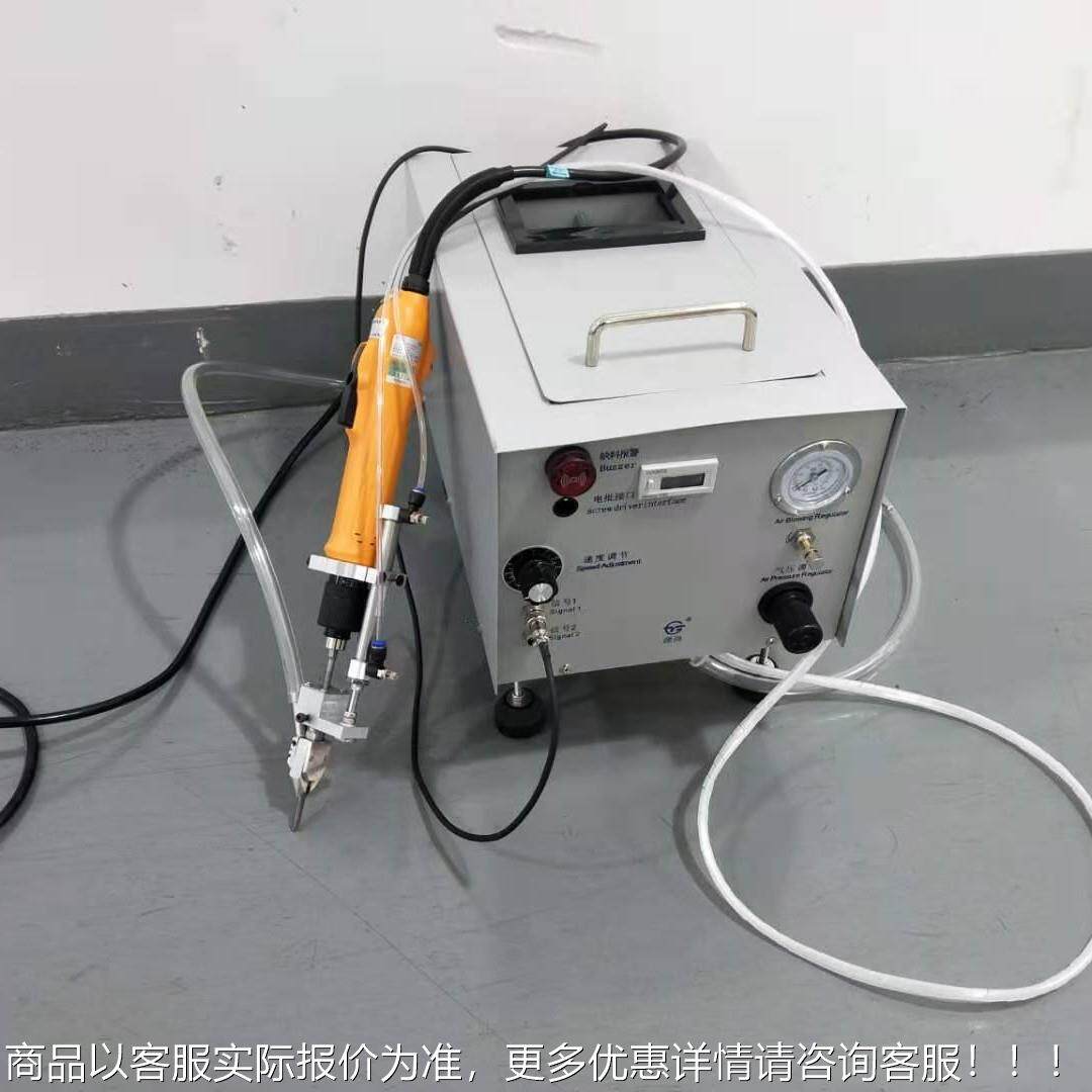 半自动锁螺诚丝机现手持推拉式动打货LEP直销招自电动
