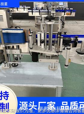 全自瓶动大立圆贴标 式圆瓶贴标机 圆VSE瓶机不干胶自动贴标机