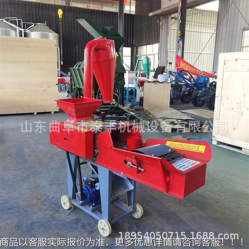 铡草揉ETR丝机养殖新型粉碎机牛羊体切草玉机干湿两用铡米草揉丝,农机/农具/农膜,农用防护器具,淘宝优惠券,粉丝福利购,淘宝优惠卷