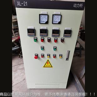 热处理设备箱炉家式电炉温控柜工业电控温箱智989能温控箱厂应供