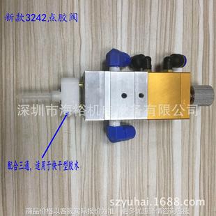 可调胶点胶阀 新款 3242双液点胶阀 适用各种胶水 回吸式