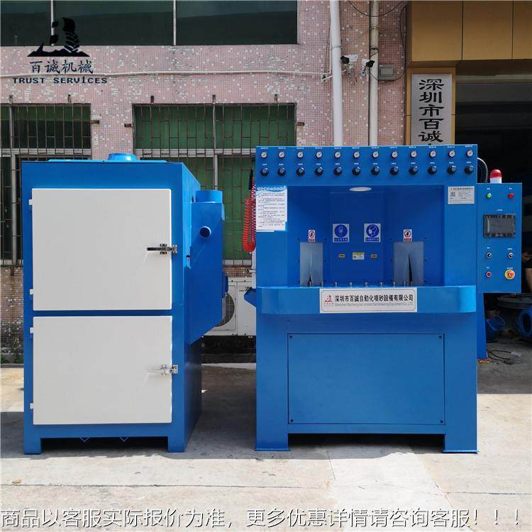 BCH-1515喷机厂家做大订型盘喷砂机 酒杯酒瓶表面砂处理自转动喷