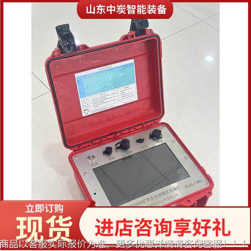 CS3000瞬变Y电YCS3000应磁仪 用时间域电法进行地质勘探仪器 瞬变
