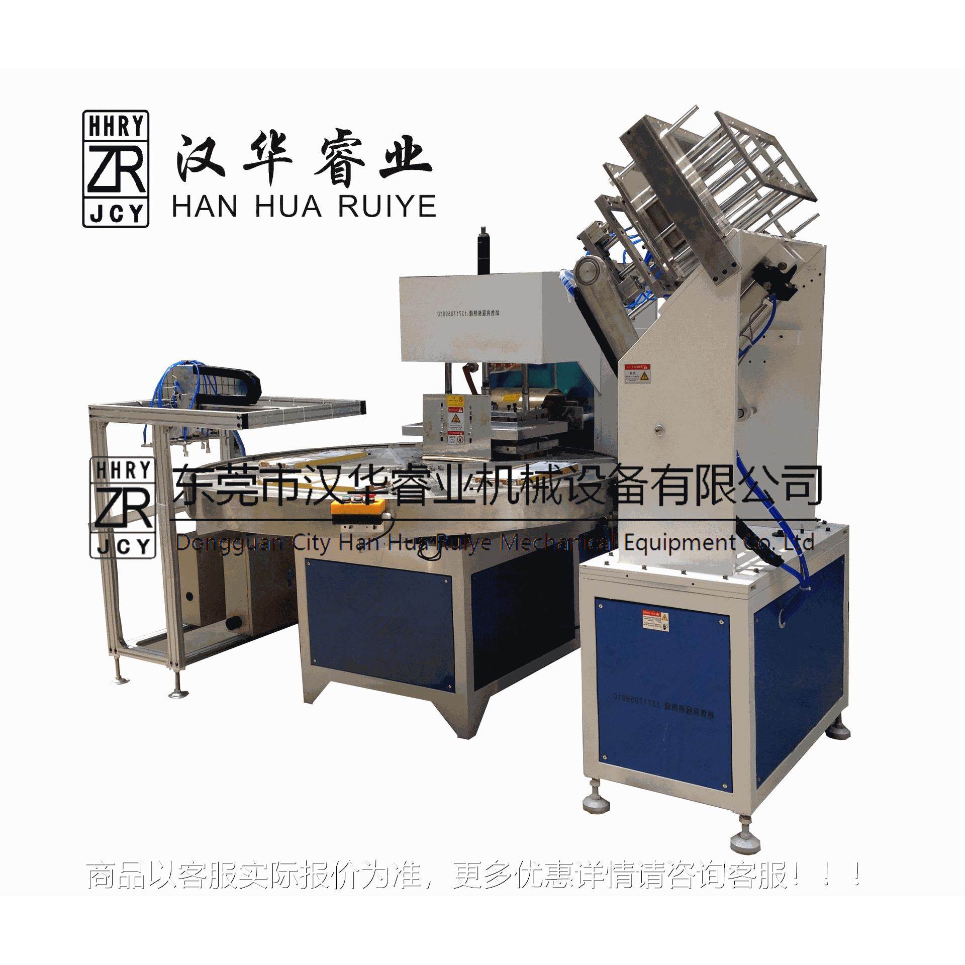 自动转式盘高纸频吸塑包装机 卡吸塑包装机 动018-8000转盘自熔接,办公设备/耗材/相关服务,封口机,淘宝优惠券,粉丝福利购,淘宝优惠卷