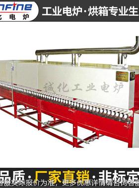 供工业热应处理电高炉传送式电阻炉带RJC输送带热处RJC理炉退火炉
