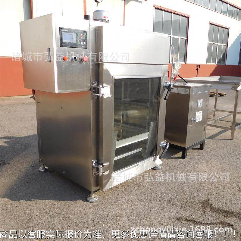 商用肠豆香干熏干蒸一体机 全自动BKA肉腊烟熏炉 牛肉烘烤设备厂,清洗/食品/商业设备,肉制品加工设备,淘宝优惠券,粉丝福利购,淘宝优惠卷
