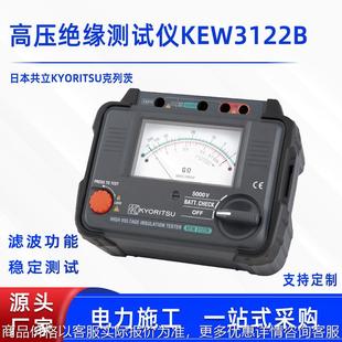 绝缘电阻仪高压兆欧表 高压绝缘仪3122克列茨指针式