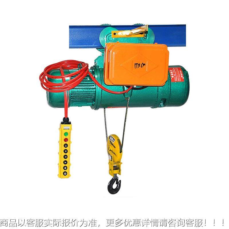 CD型钢丝绳电葫芦 多规格多位吨0.5t*6m起重电葫0芦1吨5动吨1吨电,搬运/仓储/物流设备,起重葫芦,淘宝优惠券,粉丝福利购,淘宝优惠卷