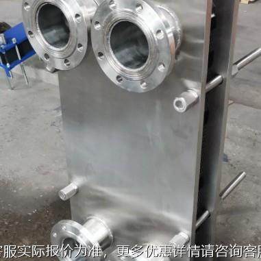 BK032-BK应化供工行的板业 使用 式换热器