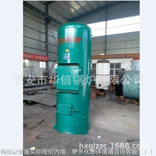 泰安 节煤王锅炉用蒸馒豆头 做腐 豆腐CSLG LSC皮节煤王蒸汽锅炉