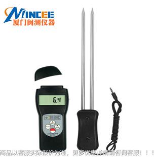 粮食水分仪针式31812MC-782测量多达22种食品大豆小1麦玉米咖粮种
