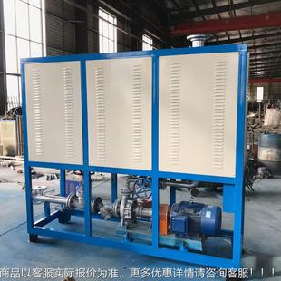 非标可定有机热载体炉导锅热油加器工业卧MKF式 反电应热釜导热油