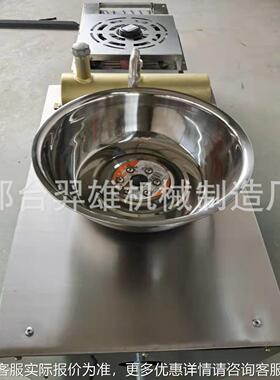 凉商机皮全自RGD动用擀面皮机器米自皮熟机凉皮机小型多功能河粉
