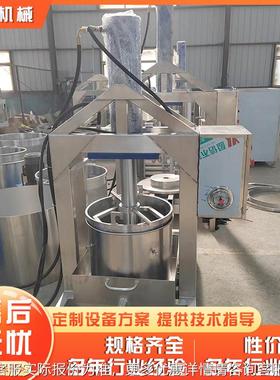 用EEL果汁蔬榨设备 商浆果液压压机 蔬菜汁压榨机