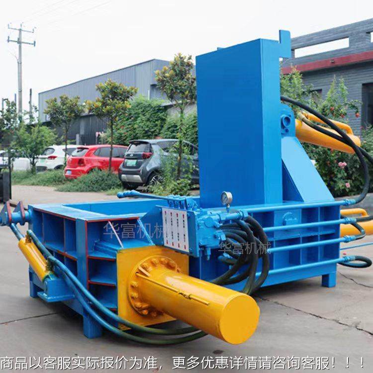 2080t100t10吨全自动废铁钢压块 自翻筋包出动块废金属打机包机视,五金/工具,其他机械五金,淘宝优惠券,粉丝福利购,淘宝优惠卷