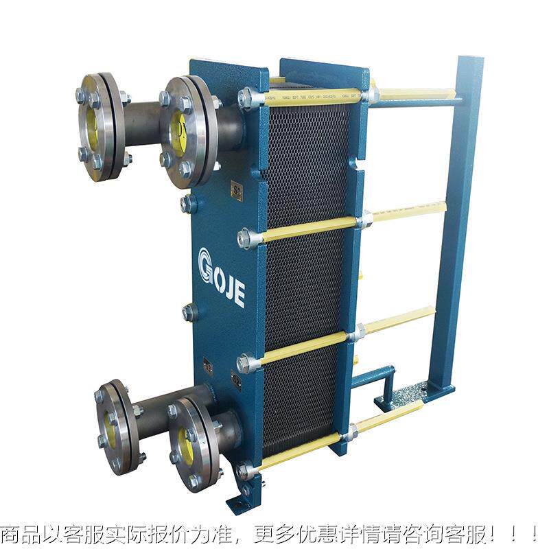 家直销南京厂GGL13L3板式尺蒸发器寸可选污水处理蒸1发设备蒸发器