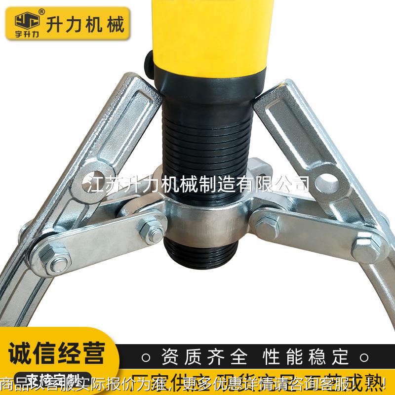 整体液5拉马二爪爪轴承压拔轮器5T10THHL-520T三30T0T吨拆卸工具