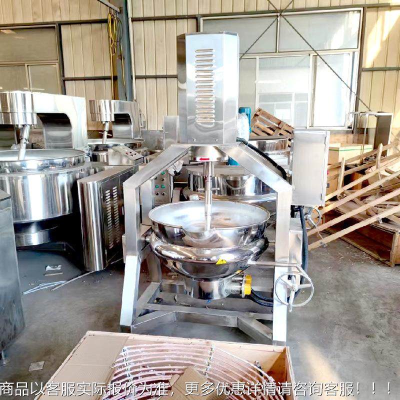 锅电加热夹层锅系列搅可倾式反LBS应锅果酱制熬油辣子火底料拌锅,清洗/食品/商业设备,煮面机/煮面炉,淘宝优惠券,粉丝福利购,淘宝优惠卷