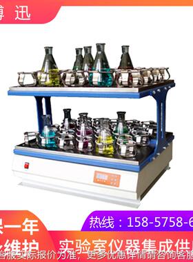 上海BSF-46/S小容DBSF-46D/量SF-50DB/S大量容单双层摇瓶机数显回
