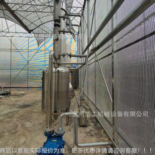 三吨5吨强制环蒸发器 不锈钢强SX1废水蒸处理蒸发器 制循循环发器