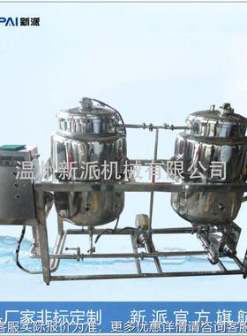 菌新士巴士杀菌ZBA机商用派奶吧设备鲜奶巴杀机