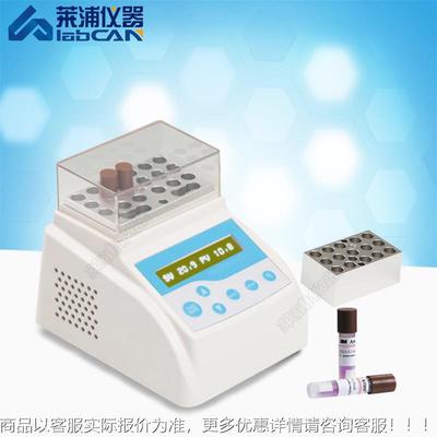 LP-PW80生物指示剂培养器 压力蒸汽灭菌指示剂培养 环氧乙烷灭菌
