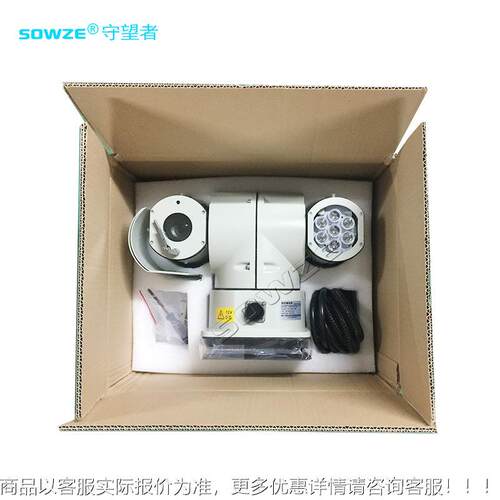 高清网络T型 车云台摄像机P载TZ0内置25倍海康20万754机芯360度监