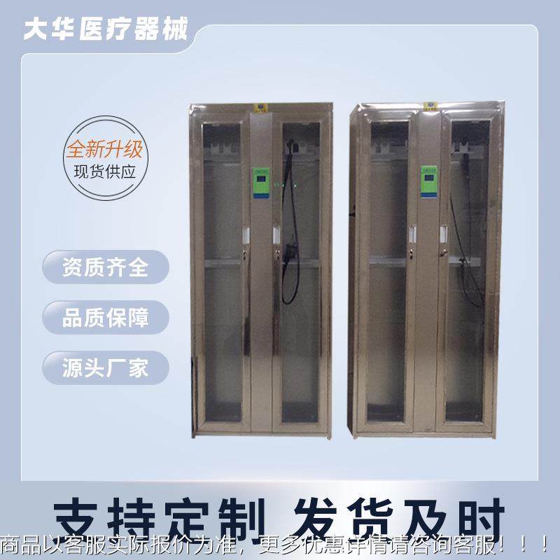 内镜柜存储双内门窥741镜支镜存储柜纤不锈钢 内镜挂式存储柜可,五金/工具,环卫车/保洁车/清扫车,淘宝优惠券,粉丝福利购,淘宝优惠卷