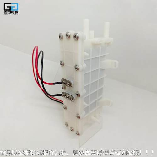 电解水 电解槽J001-5P 专板酸碱水属 J001-涂5 铂金层