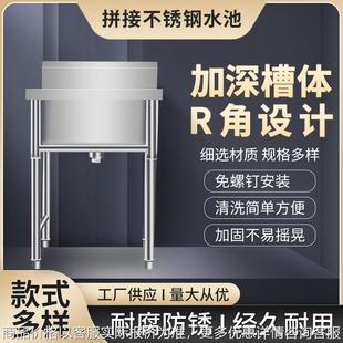不锈钢水池加厚商用厨房水槽洗菜盆洗手池洗碗幼儿园单双三池水槽